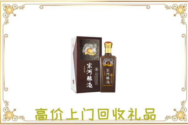 恩施周边回收宋河